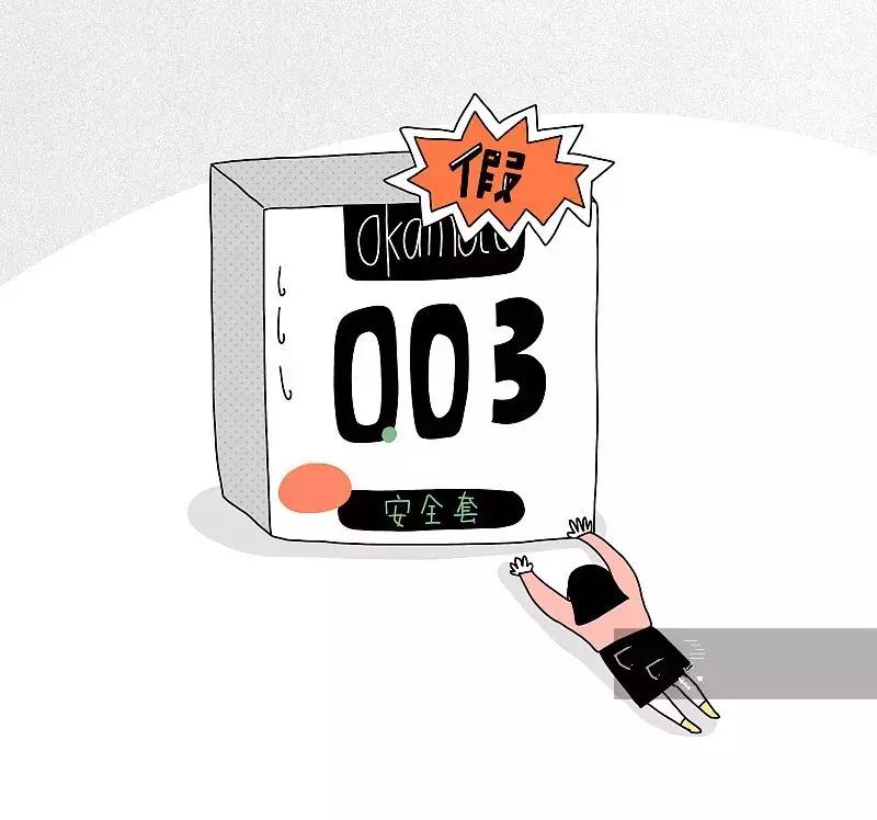 女子花66元买避孕套,用后感染真菌！真相曝光：事情很不简单！