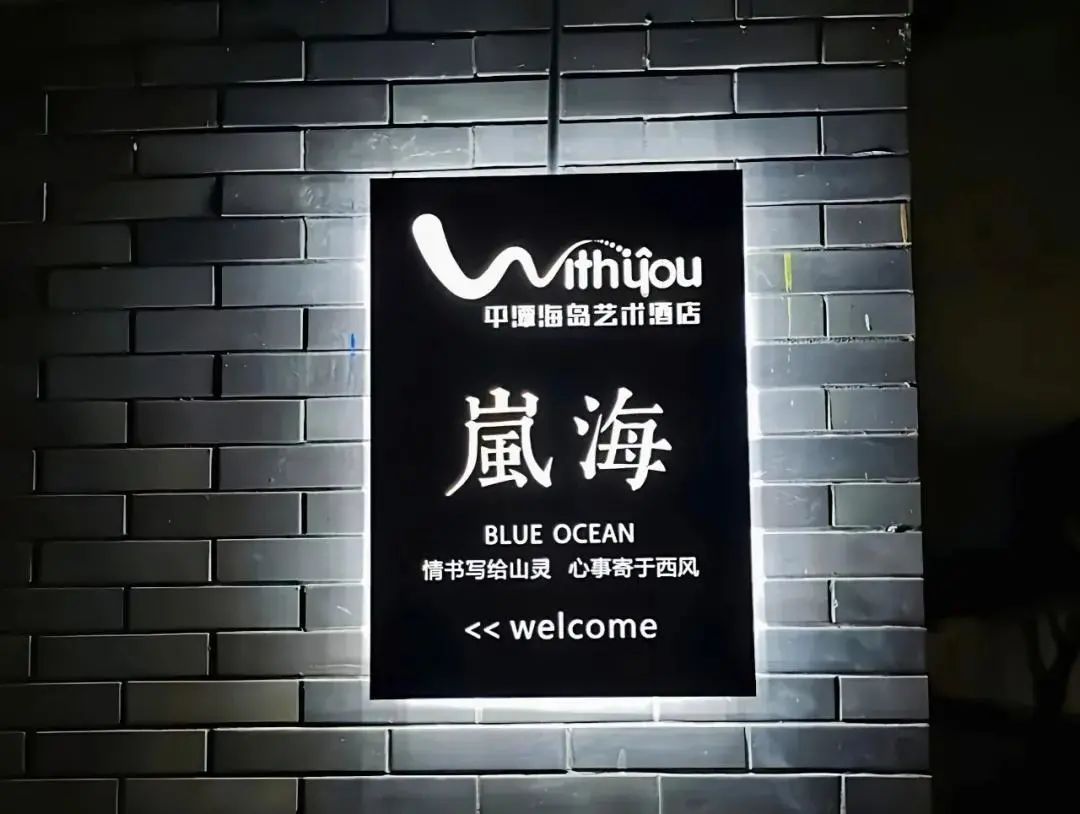 平潭海岛坛南湾,平潭坛南湾海岛