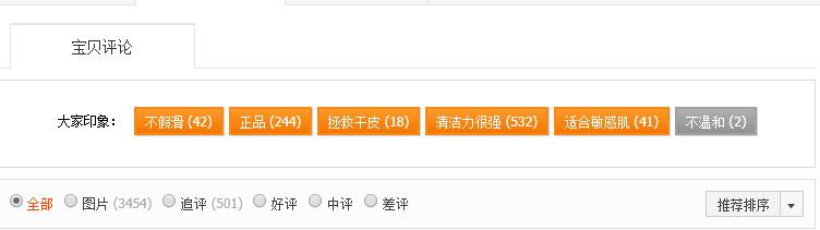 电商如何打造一个爆款,如何做好电商详情设计