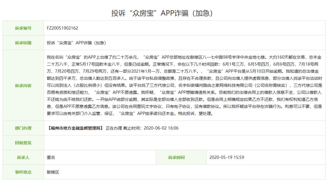 福建近日发生过什么事件,福建最近发生事件