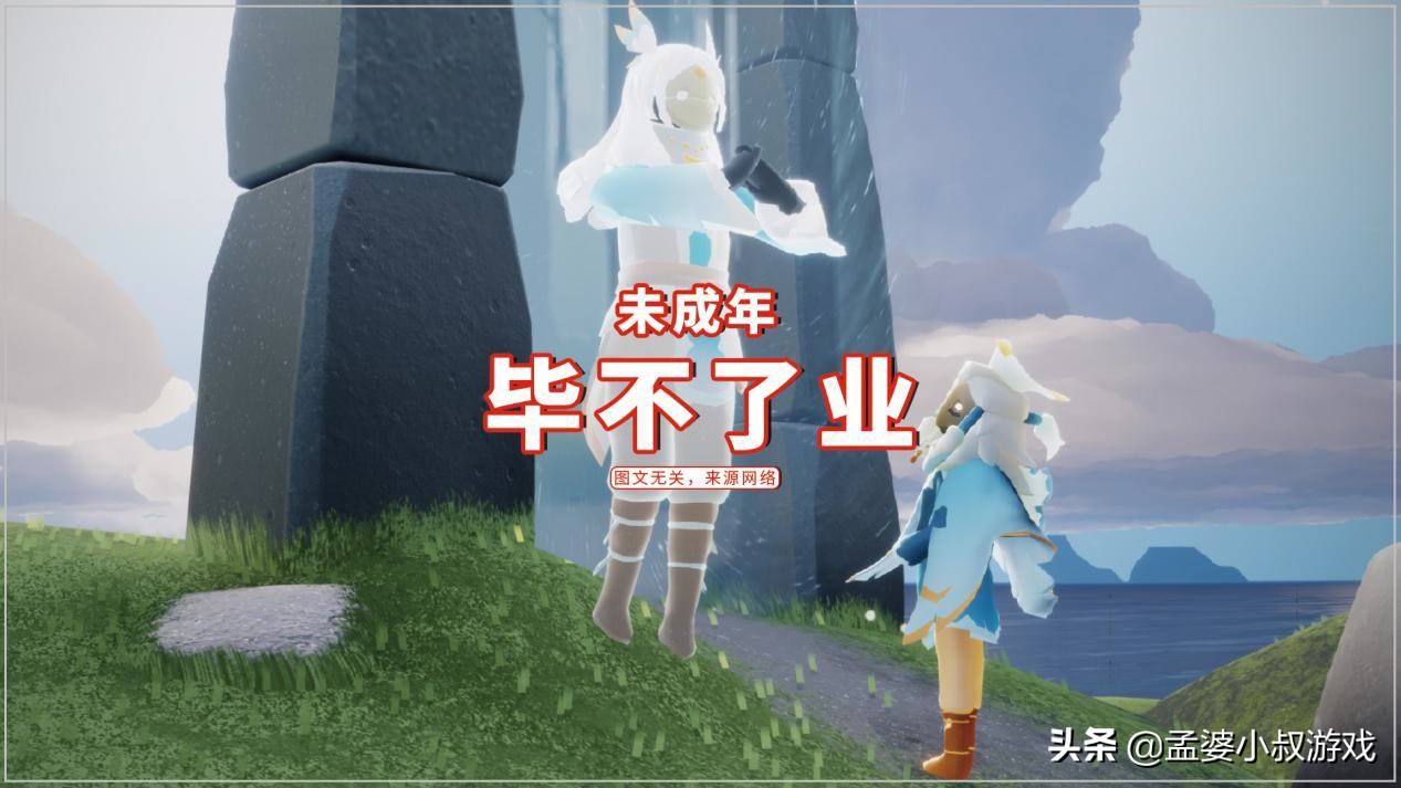 光遇归巢季无翼还能毕业吗,光遇10月14日飞翔季有更新吗