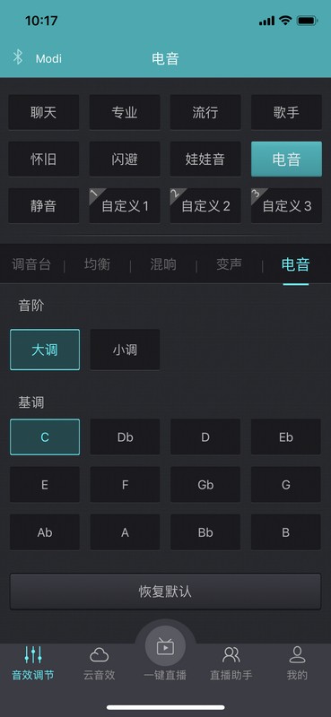 森然播吧使用教程,森然播吧二代直播方法