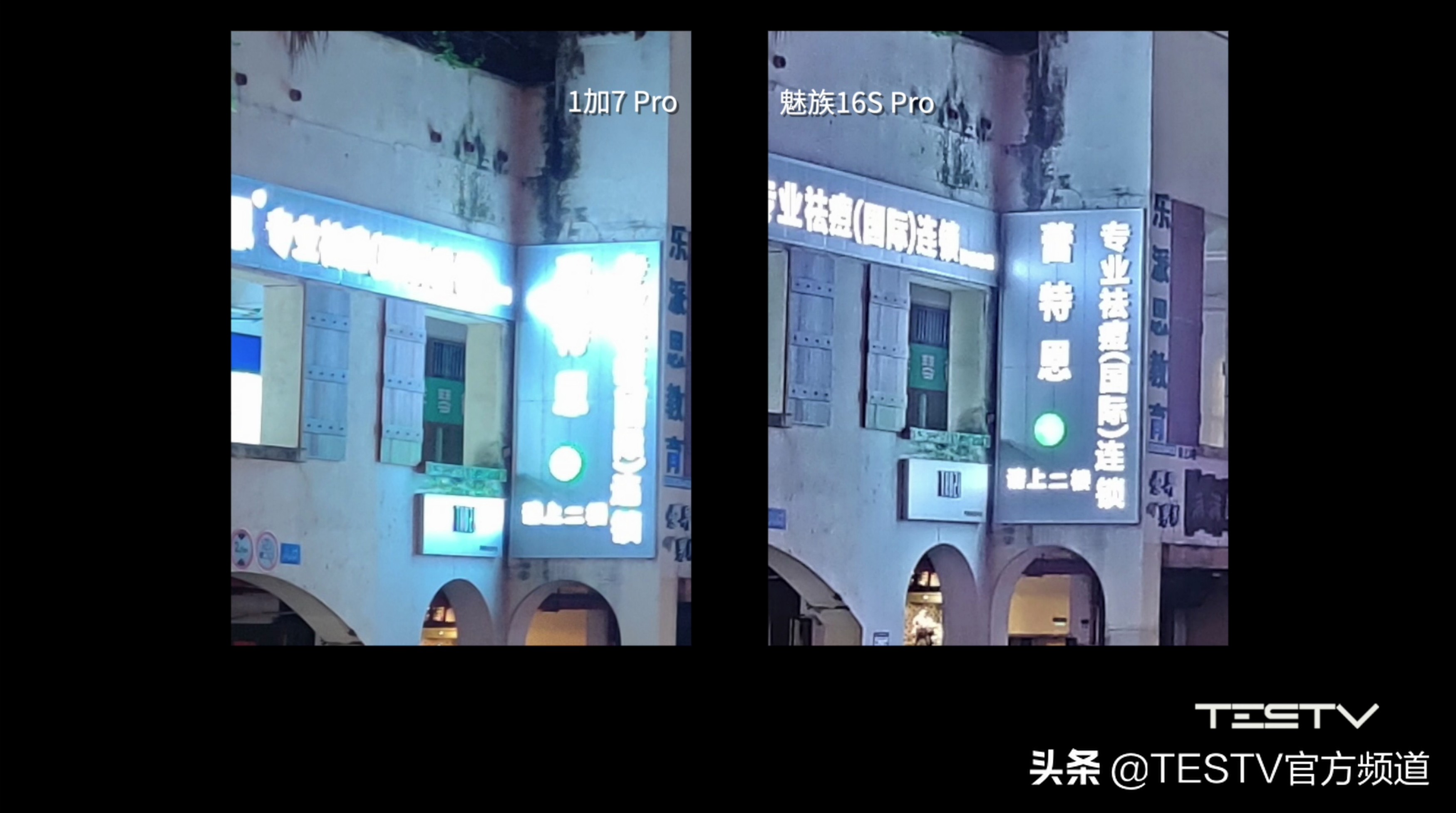 魅族16spro官方消息,魅族18spro值得买吗