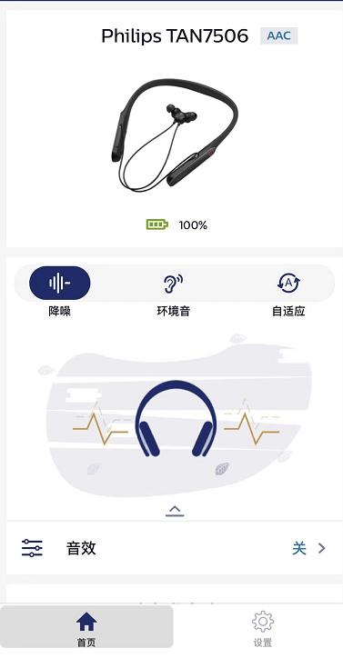 飞利浦n7506耳机有线,飞利浦tan7506颈挂式耳机评测
