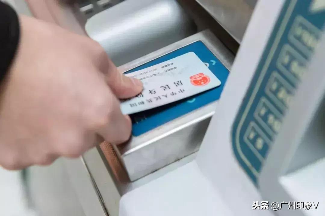 重要！2019第一波好消息！广州人每月又多了几百块！