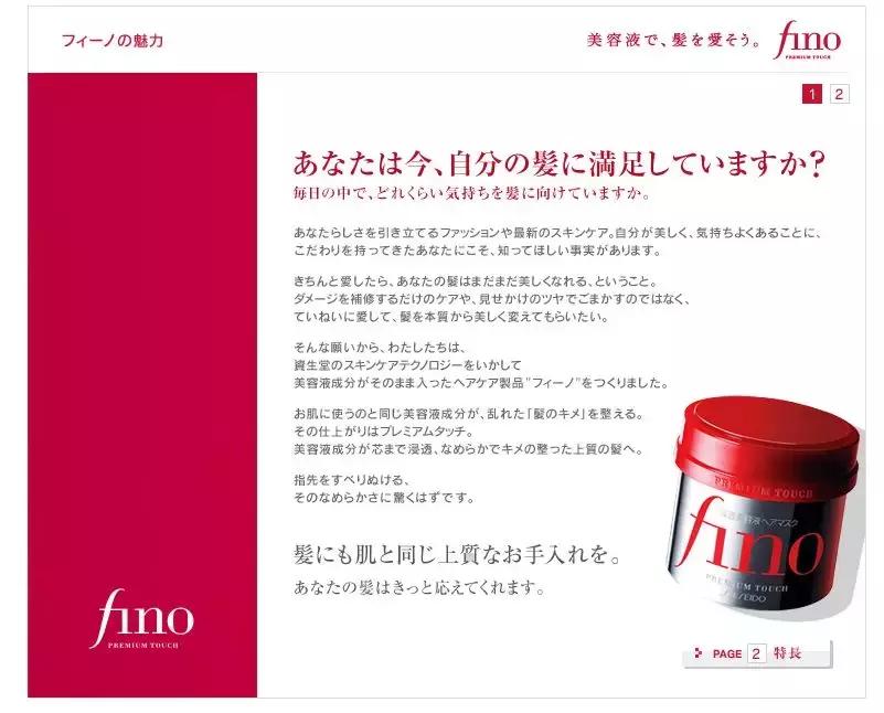 发膜排行榜第一名烫发,发膜排名第一名