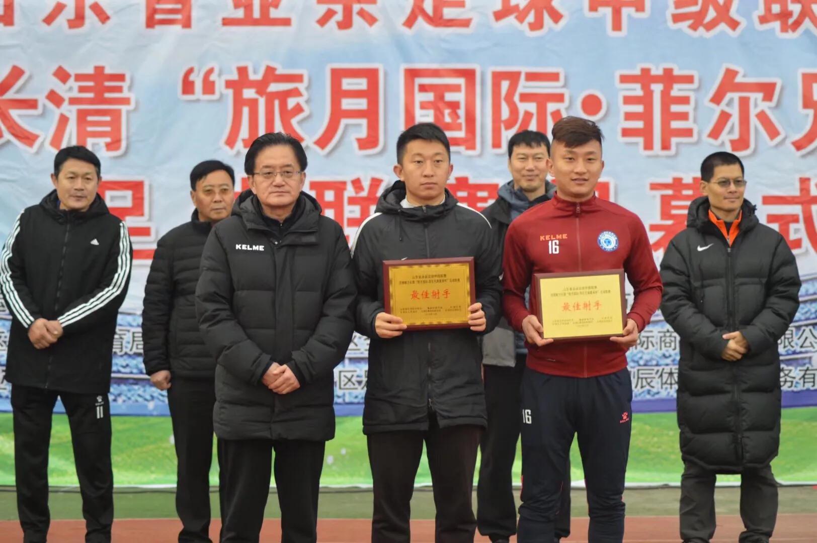 魅力长清足球联赛,济南魅力长清足球联赛