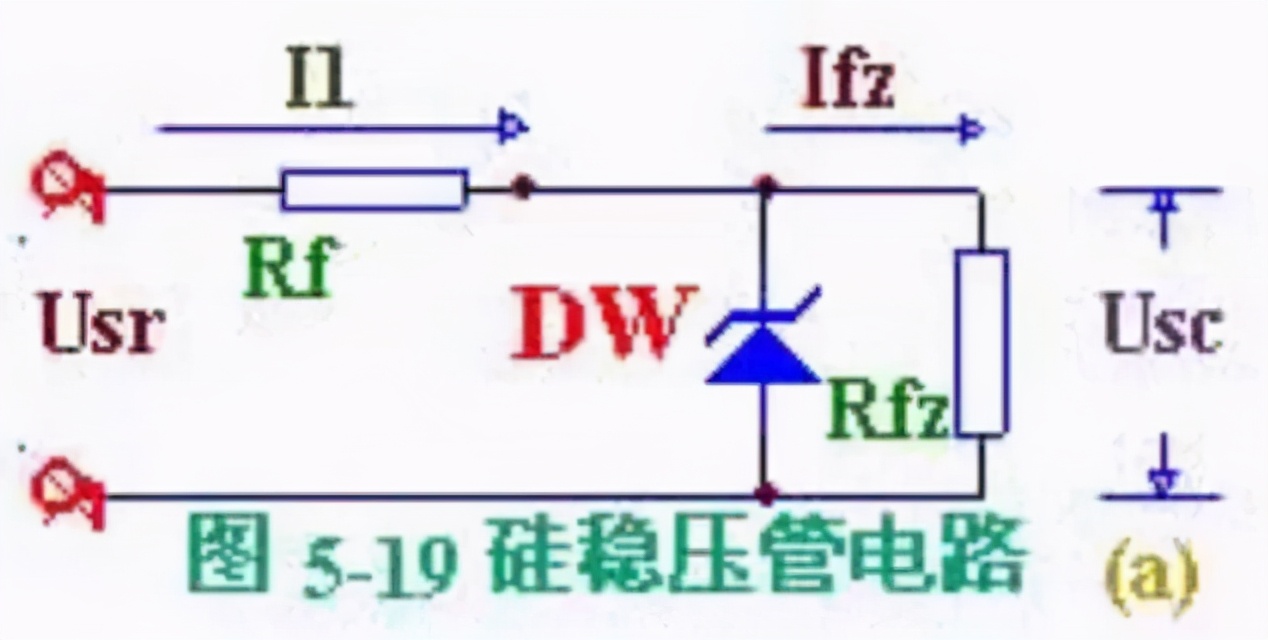 稳压二极管实物接法示意图,稳压二极管使用电路图