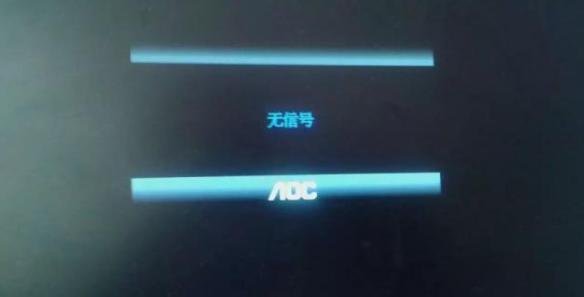 台式电脑不能正常开机的原因,您的电脑无法启动怎么办