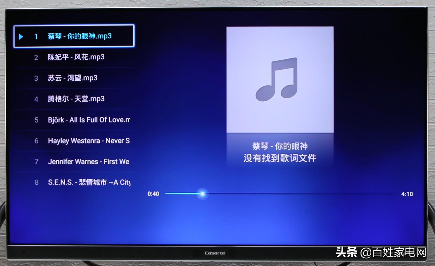 4K家庭影院级视听享受卡萨帝银河电视体验