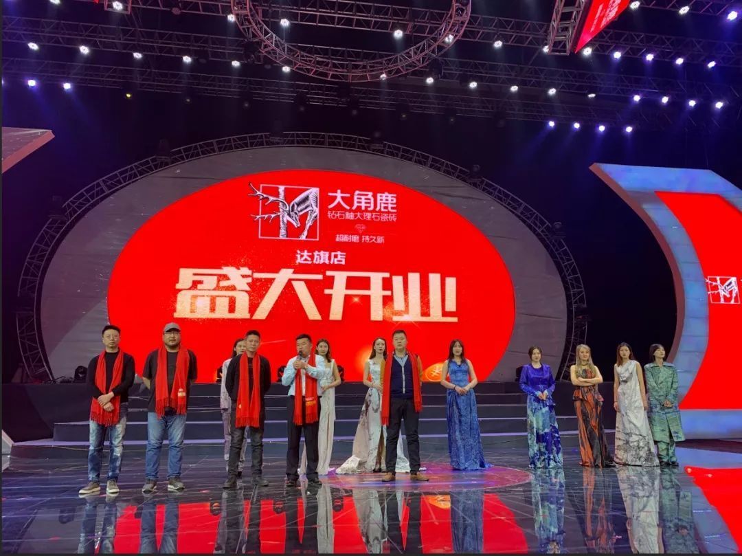 大角鹿大理石瓷砖53一片,大角鹿钻石釉大理石瓷砖