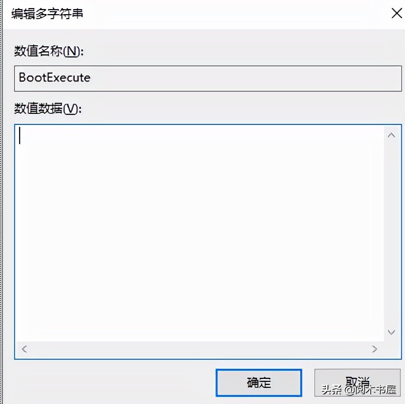 如何取消开机磁盘检测,win7取消开机磁盘扫描