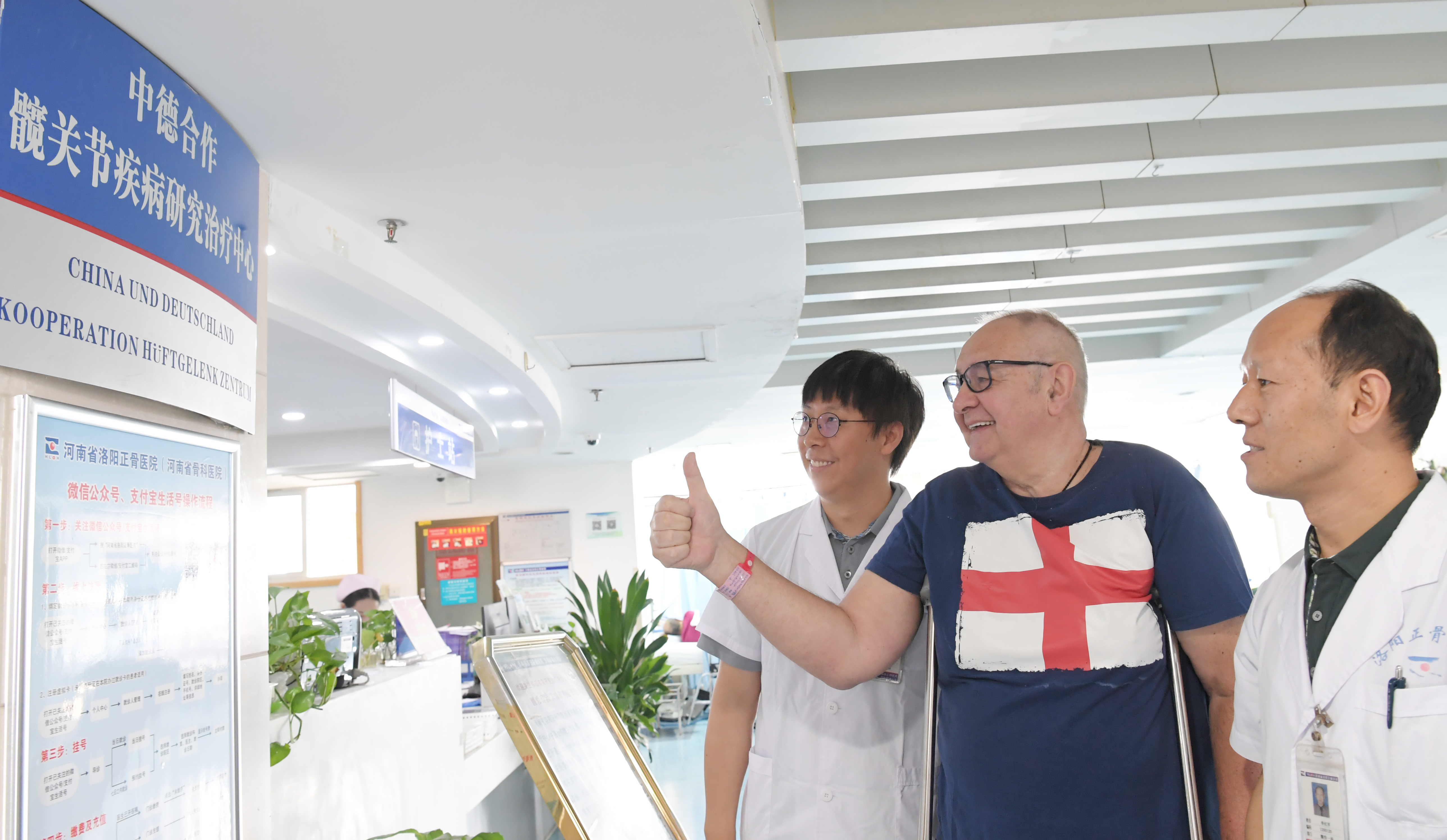 鑻卞浗鑰佷汉璇勪环涓浗,鑻卞浗鍖婚櫌鑰佷汉