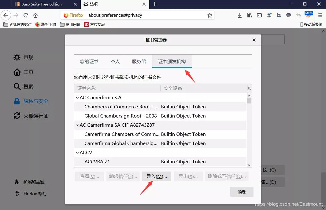 网络安全自学篇：BurpSuite工具安装配置、Proxy基础用法