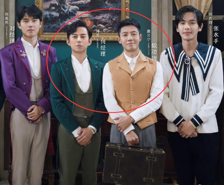 明星大侦探鬼鬼王鸥合体篇,大侦探鬼鬼王鸥