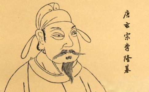 唐玄宗李隆基是个什么样的人,真正历史上的唐玄宗李隆基