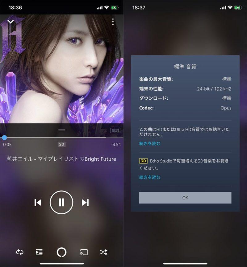 乐图s1耳放效果图,乐图s1平衡解码耳放
