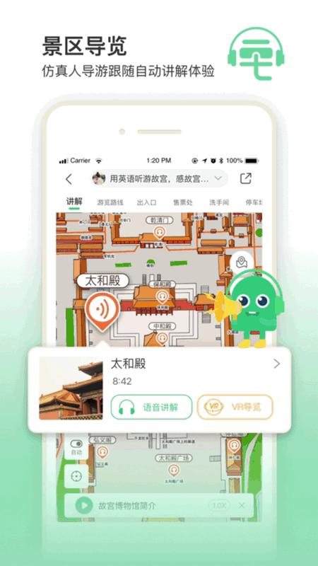 天津天塔湖风景区图片高清,天津天塔湖景区属哪个区