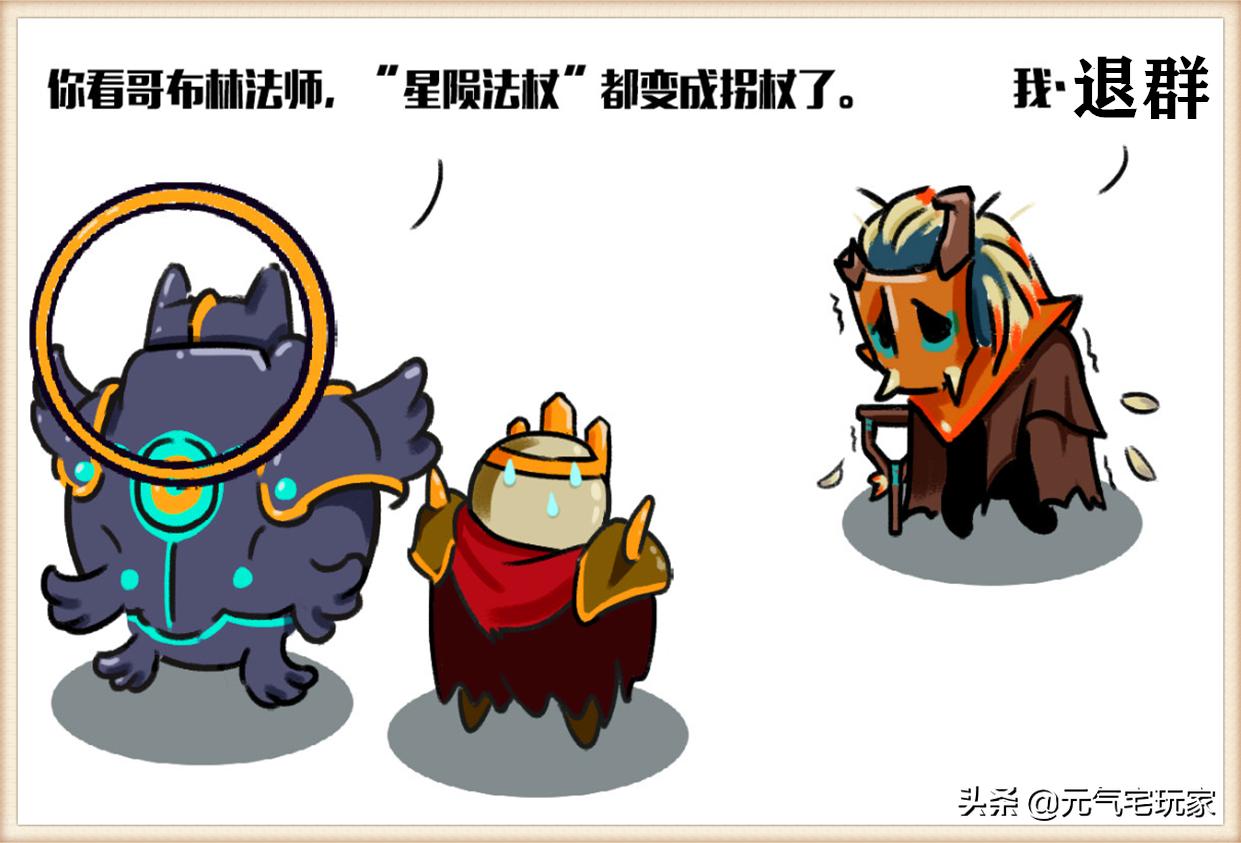 元气骑士哥布林祭司的红武,元气骑士紫色与红色武器合成