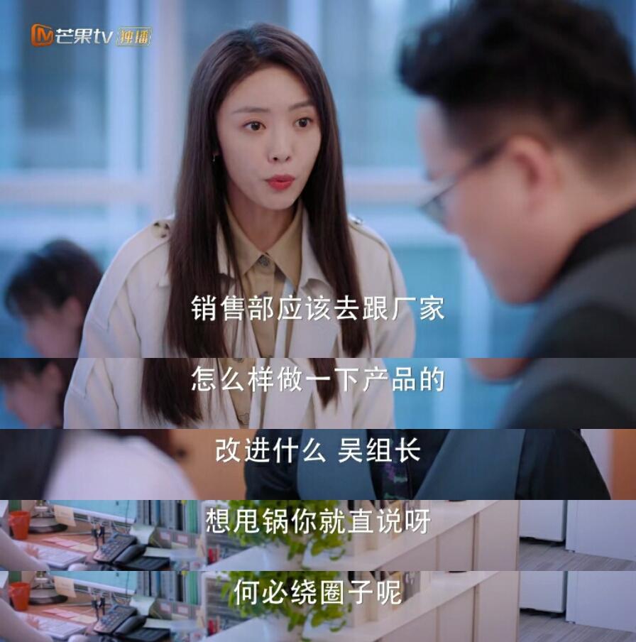 好好生活陆芸是谁扮演的,好好生活陆蔓和吴忧最后和好了没