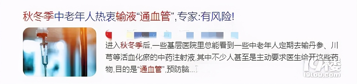 可以输液降低血管粘稠度吗,血管粘稠是不是抽血能好一些
