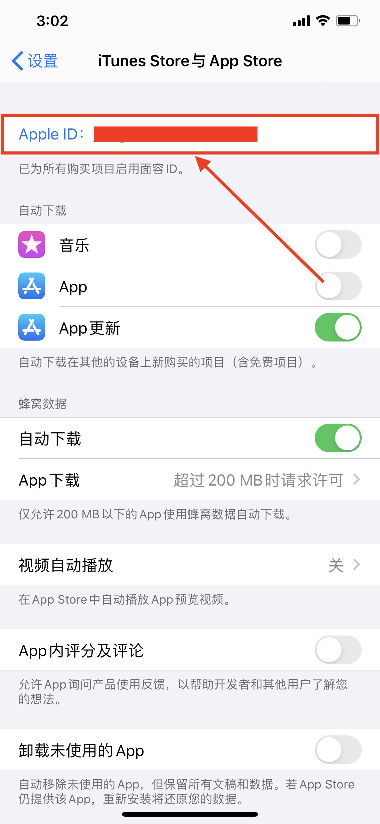 appletv浣跨敤鏁欑▼ (apple tv璐﹀彿娉ㄥ唽)