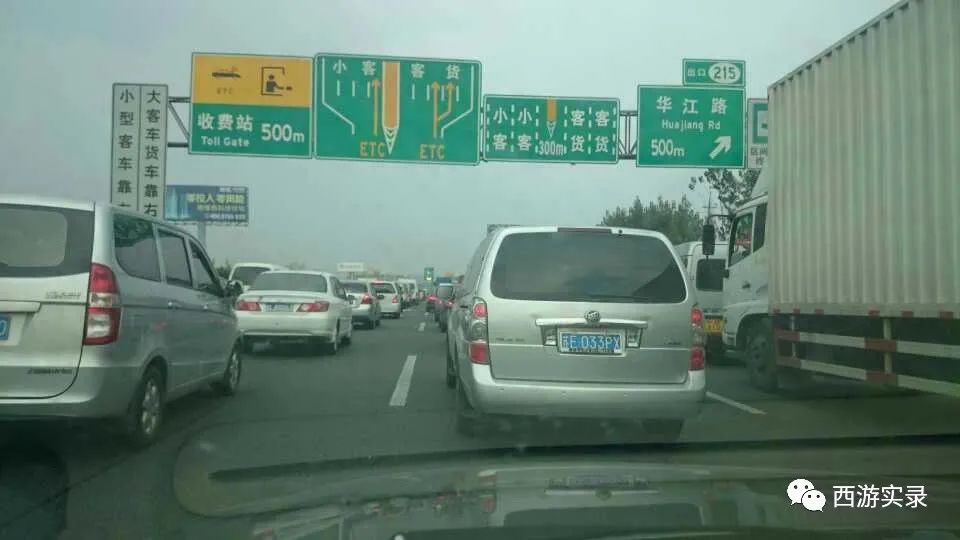 自驾环球回上海第一天就难忍受雾霾，还是国外的空气好，怀念