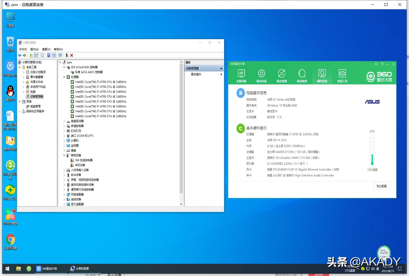 家有旧电脑,家里老电脑怎么处理