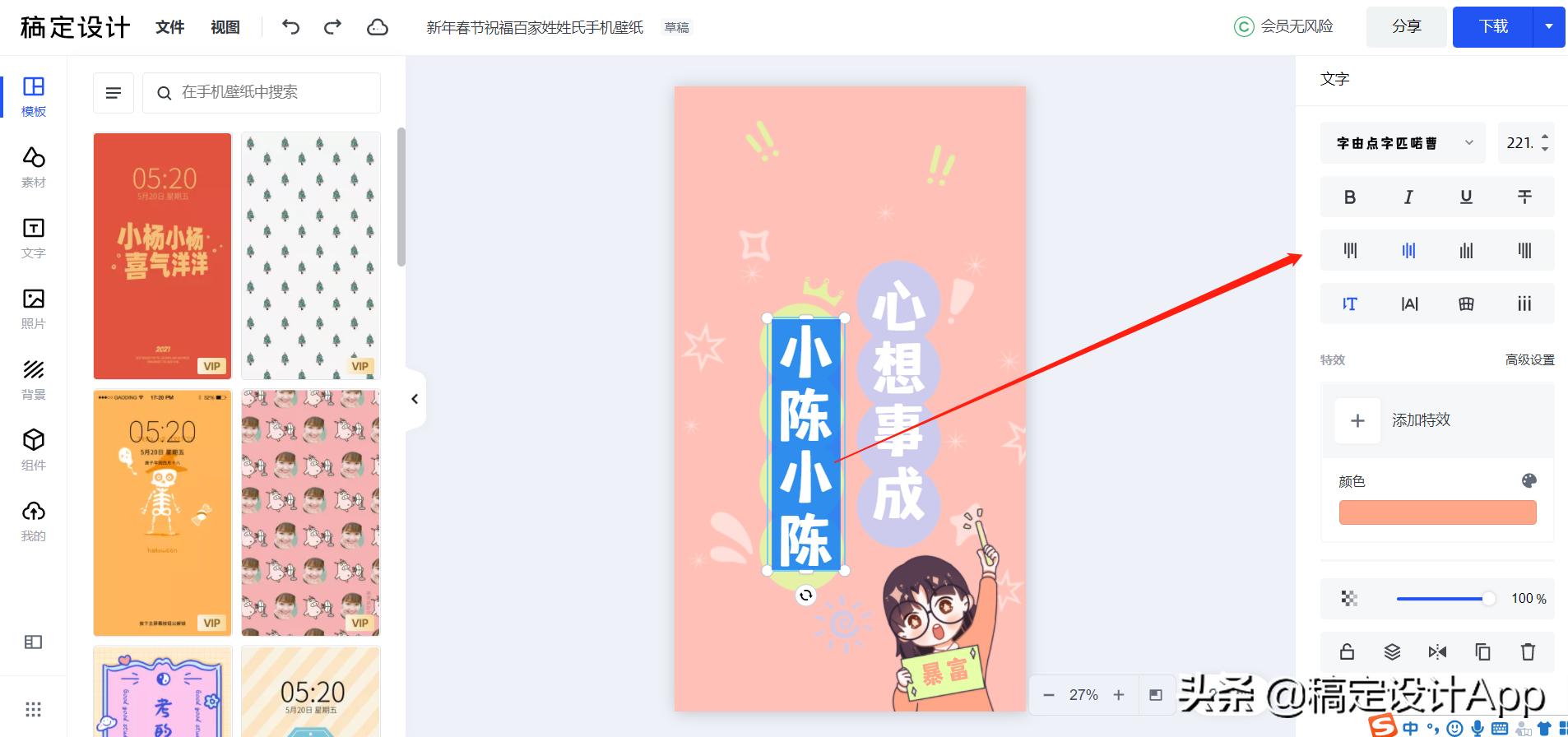 压箱底高清无水印壁纸,压箱底壁纸分享绿色护眼