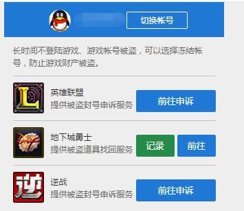 游戏号被封了怎么样才能快速解封,游戏账号永久被封如何让官方解封