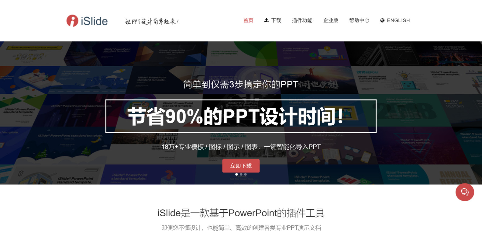 ppt汇报图表制作,ppt汇报数据分析图表