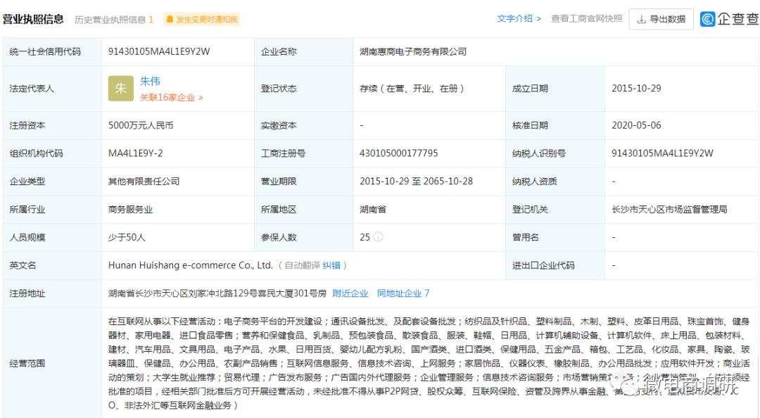 鎯犲晢鍦ㄧ嚎鍏婚浮,鎯犲晢鍦ㄧ嚎鍏婚浮鍚堜綔鏉′欢