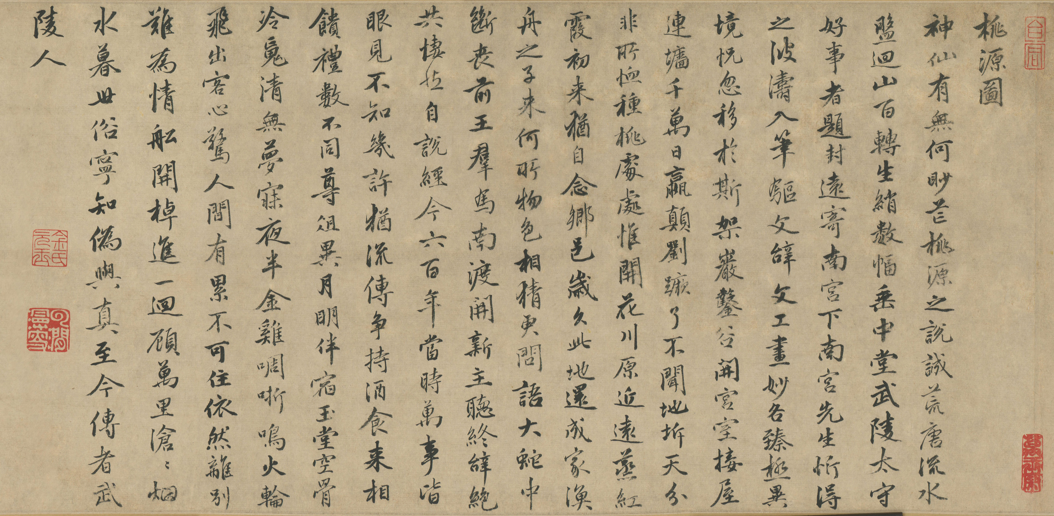 一诗一画一意境,一诗一画书法