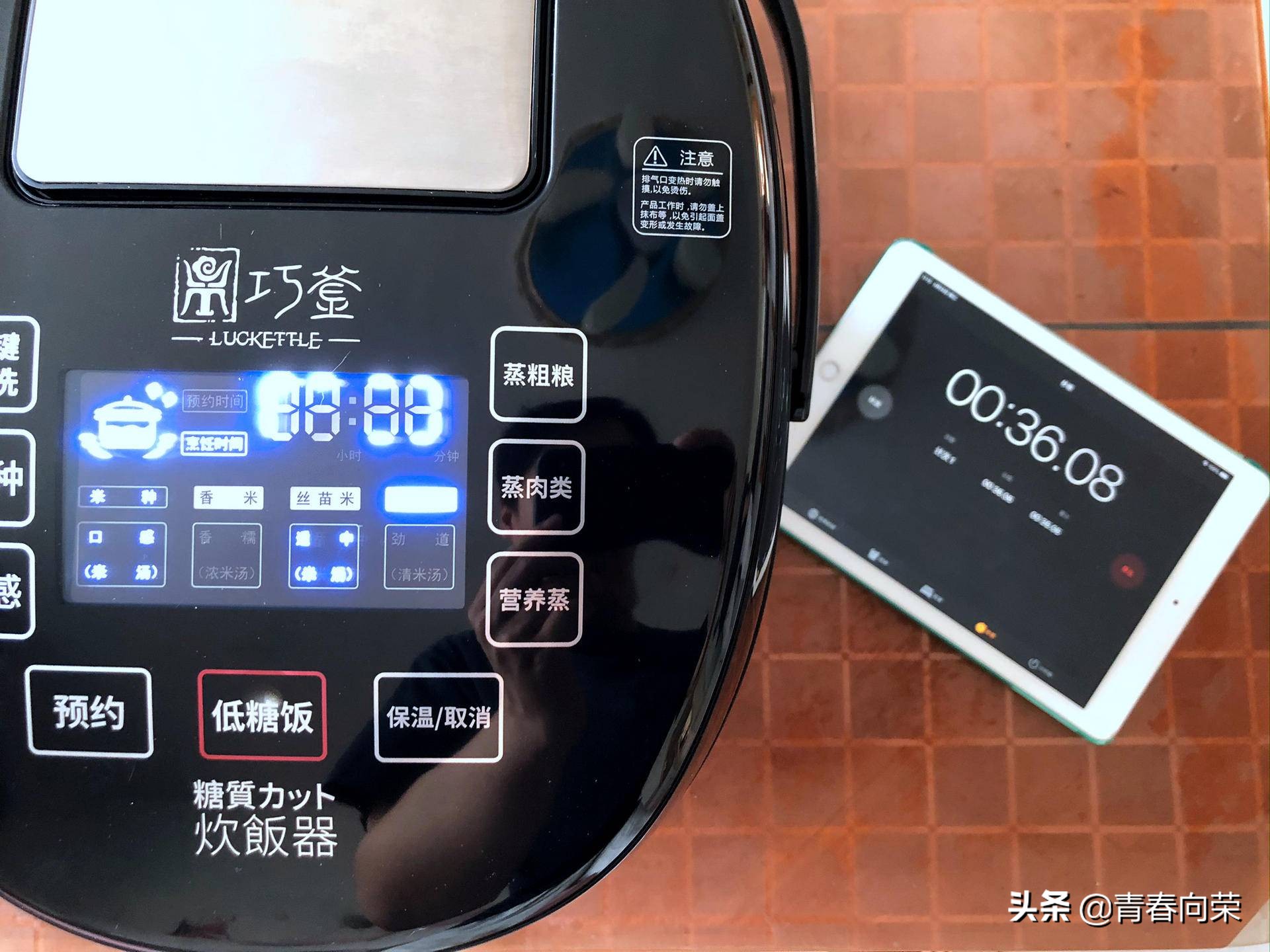 脱糖电饭煲真的降糖吗,脱糖降糖电饭煲