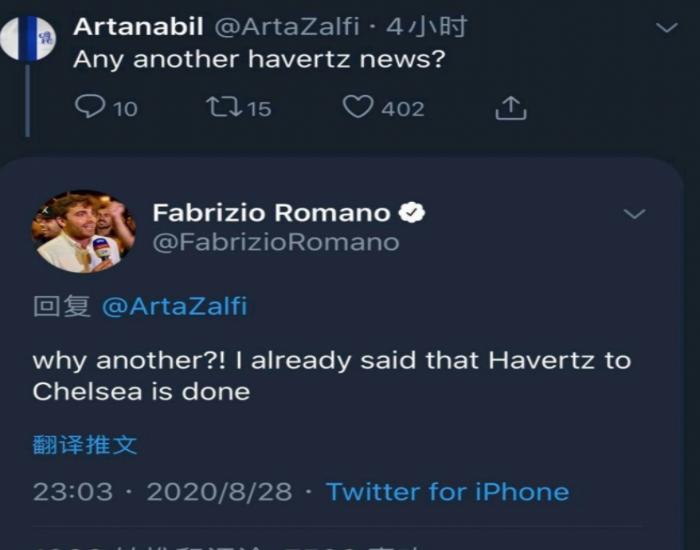 罗马诺冬窗最新转会消息,转会专家罗马诺的消息哪来的