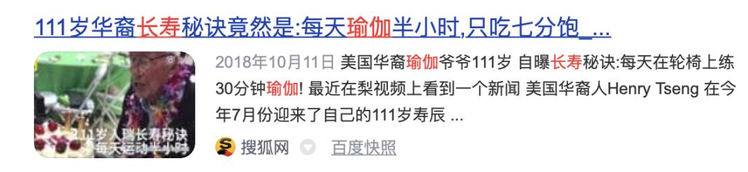 5种公认的长寿养生动作,最长寿的四种运动方式