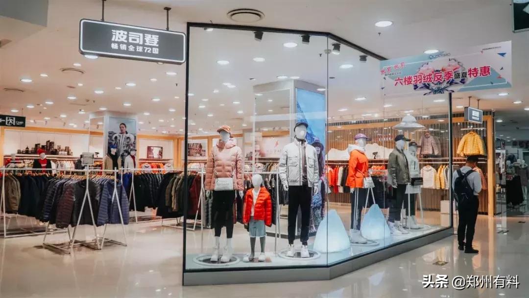 听说你已经拿到了郑百的录取通知书？等你来报道！你来了吗？