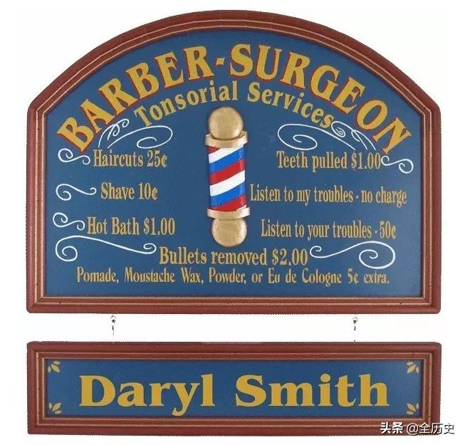 脑洞大开理发师,脑洞大开当代华佗