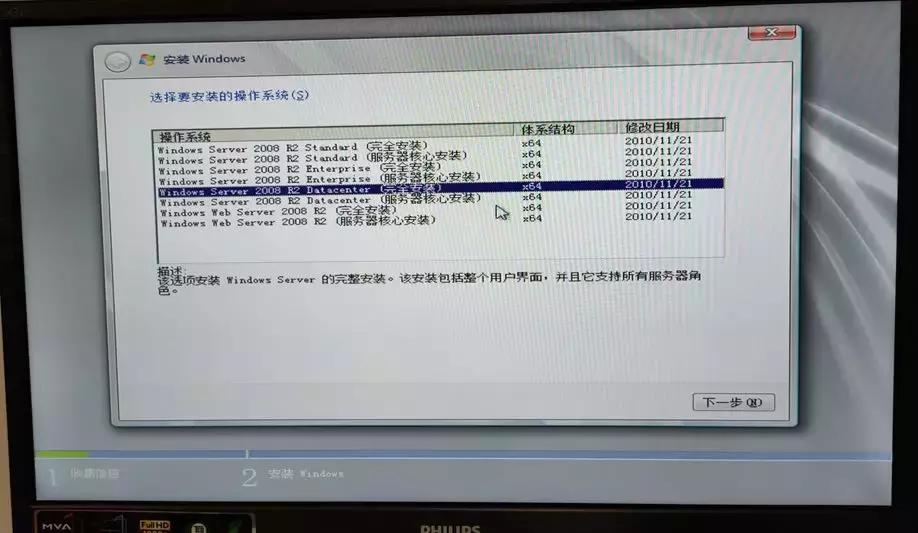 戴尔r720服务器安装2008系统教程,server2008r2安装教程