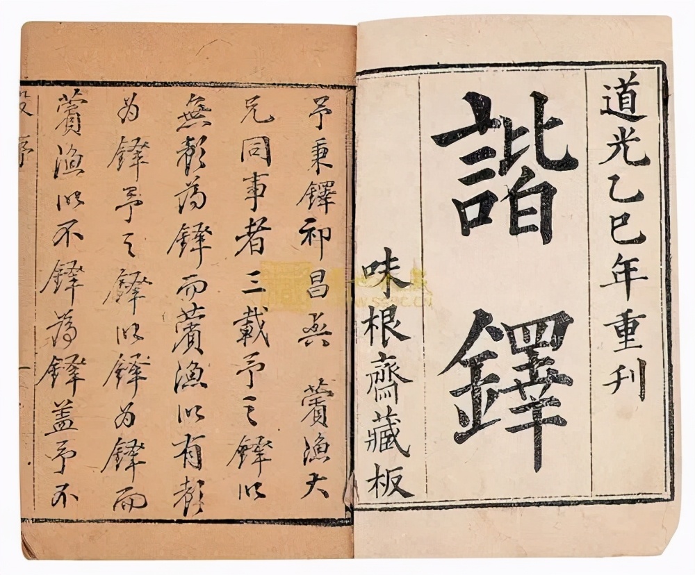 清代赘婿“回婆家”,为何要被媳妇儿全家暴揍