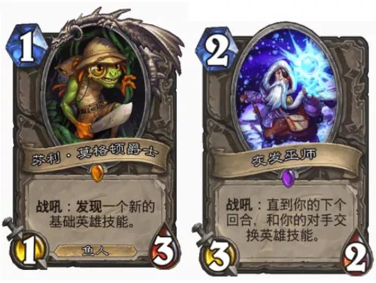 炉石传说标准牧师高胜率任务,炉石传说最高胜率法师牌组