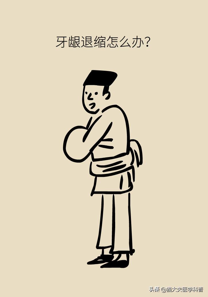 牙根露出来怎样修复不动刀,牙根暴露但没疼痛感怎么办