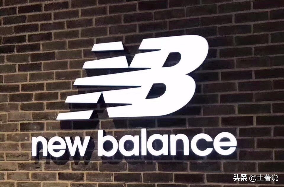 纽百伦新百伦newbalance,newbalance新百伦纽百伦