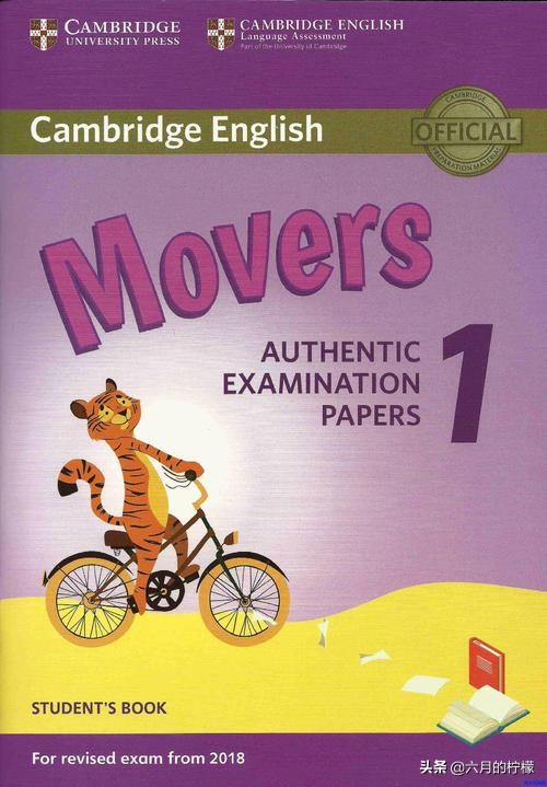 英语教辅分享,经验分享带娃