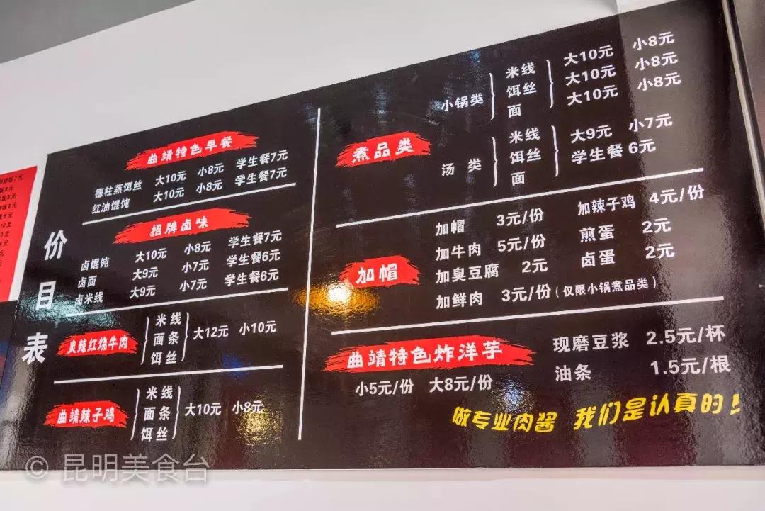 昆明市金实小学,昆明金实小学盘龙区
