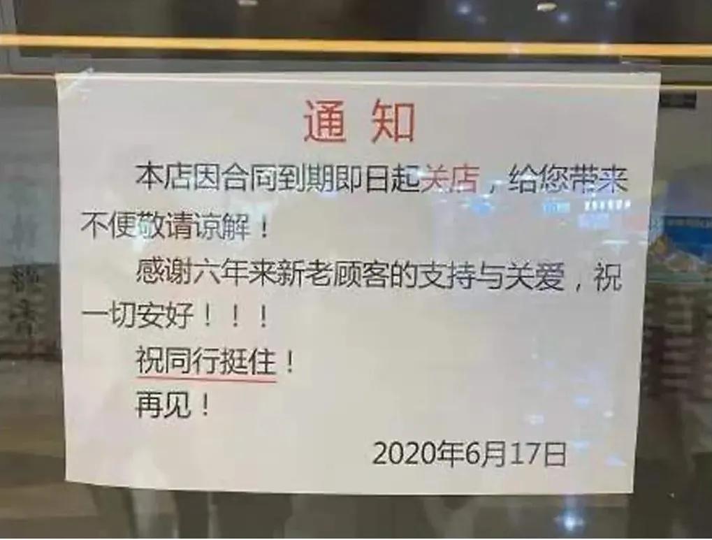 看到维秘破产,终于理解了朋友圈微商