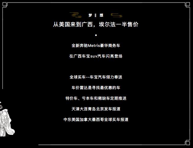 二代埃尔法现在价格马来西亚,我从美国到中国来怎么说