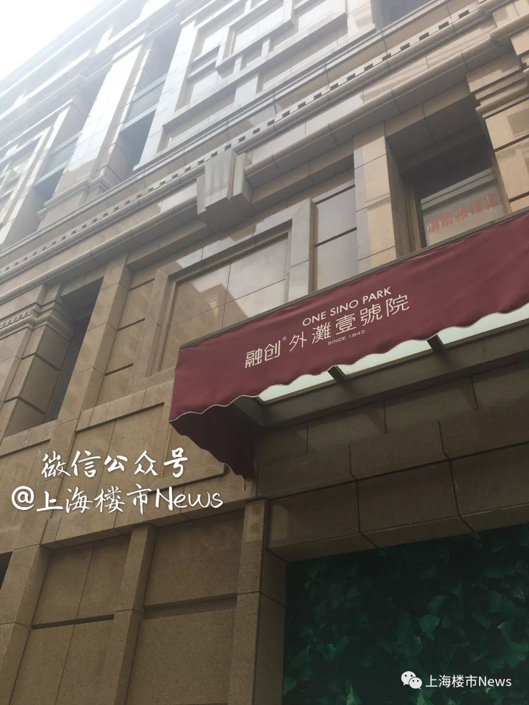 上海融创外滩壹号院地库豪车,融创外滩壹号院摘星