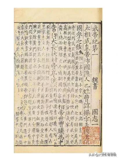 裴松之注解的三国志可信吗,裴松之注三国志所引用的书目