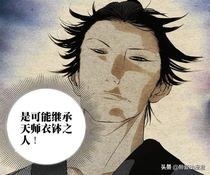 一人之下最强的存在张怀义,一人之下张怀义与各大高手对决